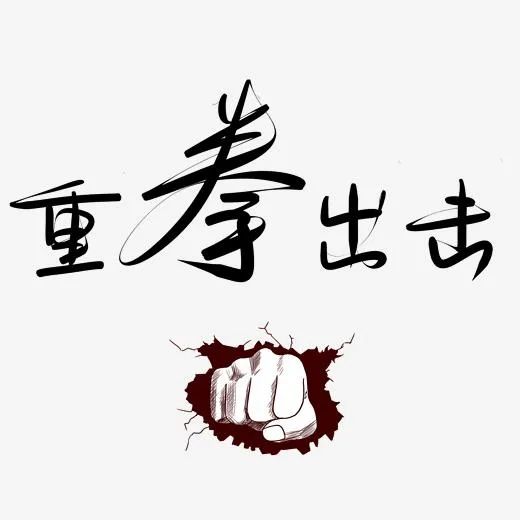 银杏视频APP下载网站入口发布关于2023年打假维权通告